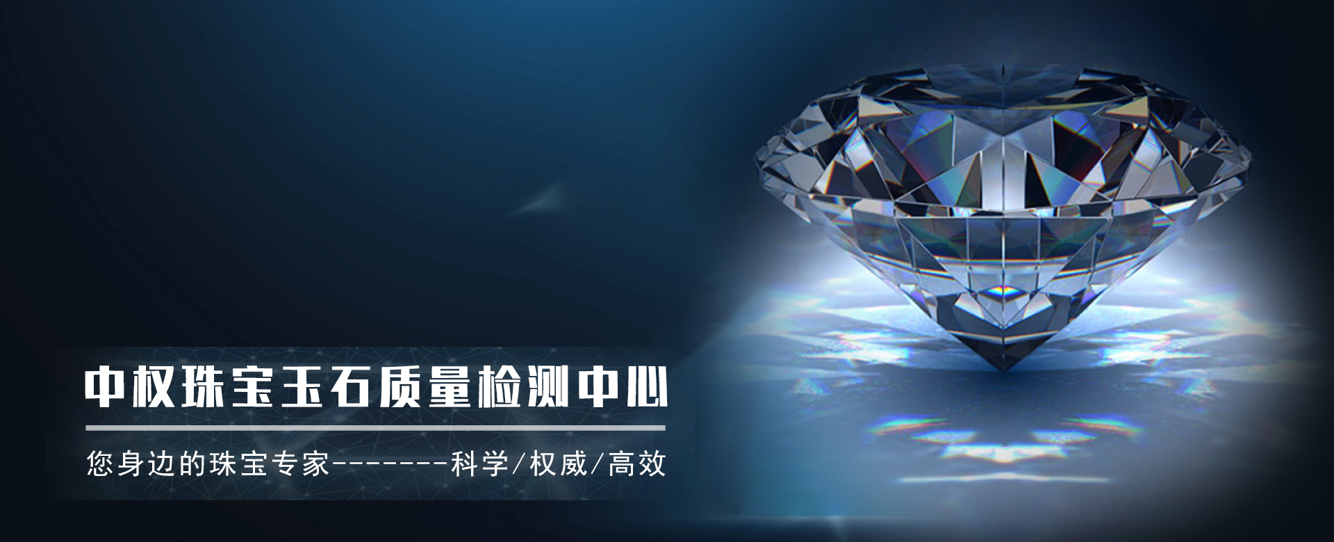 通栏图片